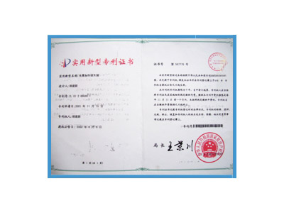Other certificate11)