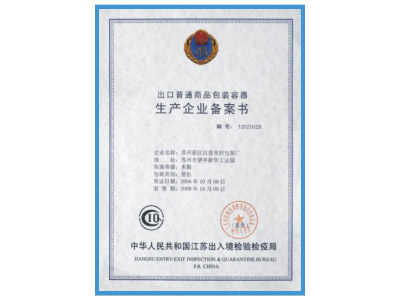 Other certificate(12)