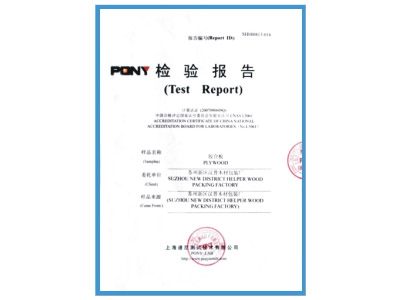 Inspection certificate2